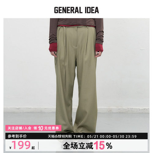 GENERAL IDEA BY BUMSUK极简主义橄榄绿宽松绑绳直筒休闲西装长裤