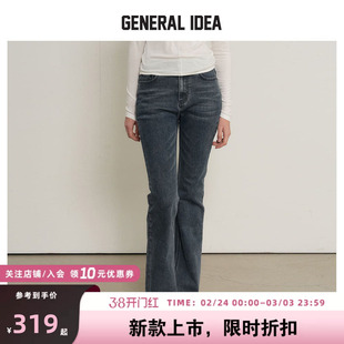 GENERAL IDEA BY BUMSUK垂坠微喇水洗牛仔长裤女2026年春新款显高