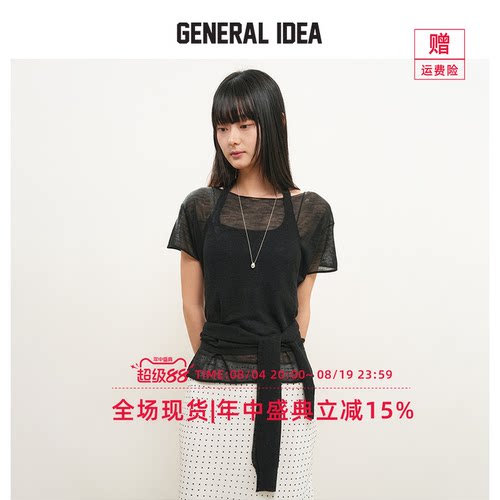 GENERAL IDEA BY BUMSUK 韩国正品 层叠针织套装修身短袖上衣夏