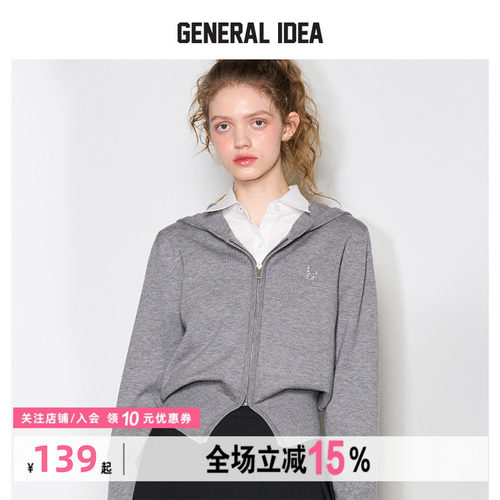 GENERAL IDEA连帽拉链毛针织开衫长袖短外套微阔收腰上衣秋季女