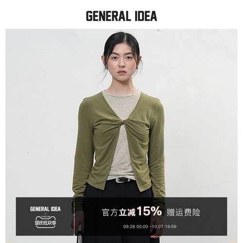 GENERAL IDEA BY BUMSUK 韩国正品 扭结设计亚麻拼接长袖T恤上衣