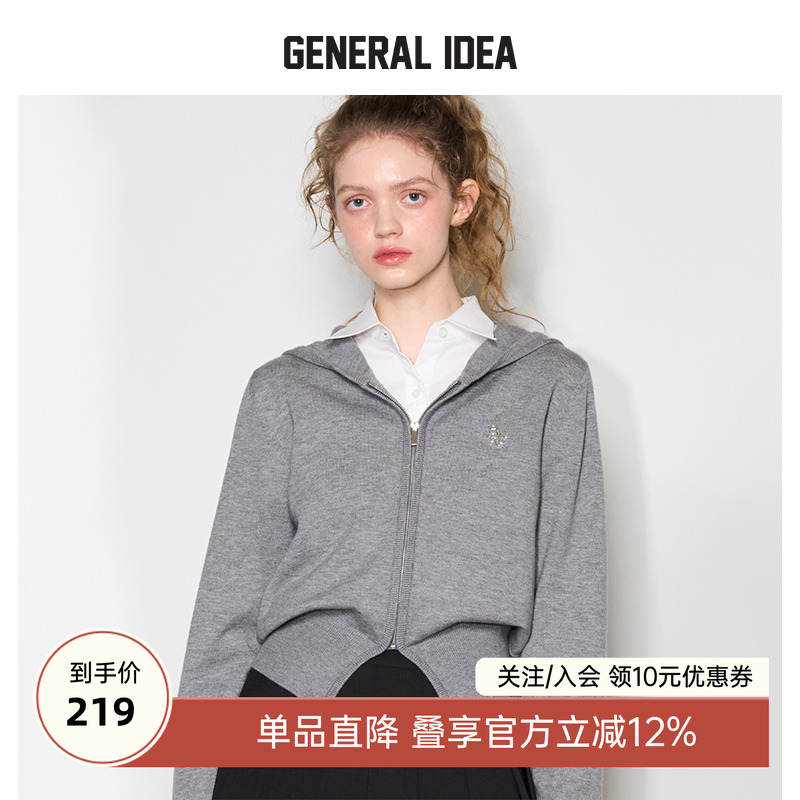GENERAL IDEA连帽拉链毛针织开衫长袖短外套微阔收腰上衣秋季女
