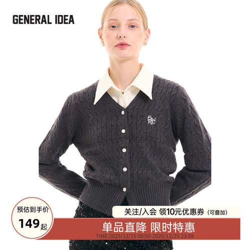 GENERAL IDEA BY BUMSUK英伦学院V领麻花针织开衫羊毛毛衣女上衣