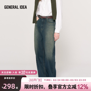 GENERAL IDEA 秋复古水洗高腰弯刀牛仔裤女宽松休闲时尚长裤