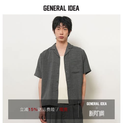 GENERAL IDEA BY BUMSUK 韩国正品 V领短袖衬衫开衫式男女同款