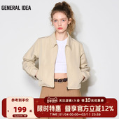 GENERAL 正肩外套秋 BUMSUK挺括后收腰设计拉链夹克女短款 IDEA