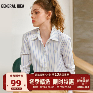 BUMSUK秋季 短款 条纹长袖 简约百搭休闲上衣女 GENERAL 衬衫 IDEA