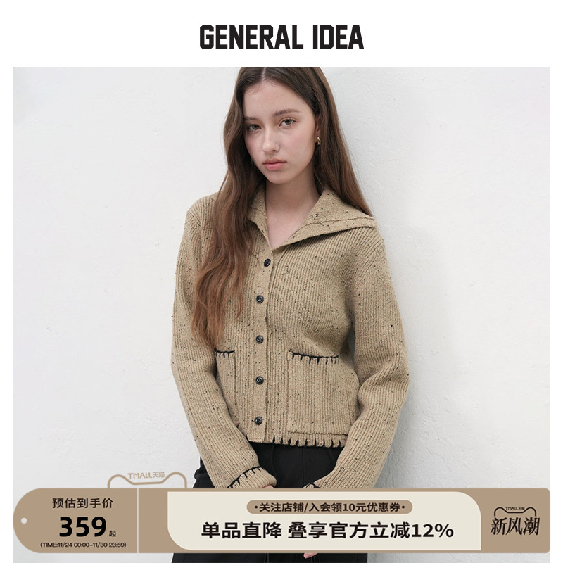 GENERAL IDEA燕麦颗粒翻领毛针织开衫包边花色高领毛衣2025秋冬新