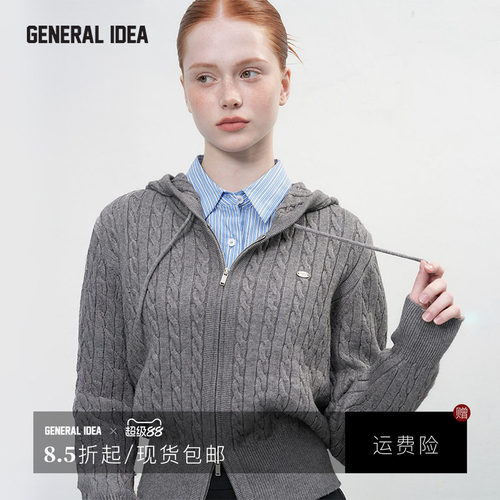 GENERAL IDEA BY BUMSUK 韩国正品 连帽拉链绞花针织开衫宽松软糯