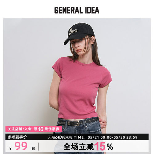 GENERAL IDEA BY BUMSUK夏季女士基础款纯色圆领短袖正肩休闲T恤