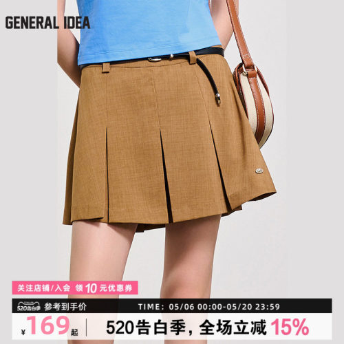 GENERAL IDEA BY BUMSUK撞色双层腰袢百褶短裙女防走光（配皮带）