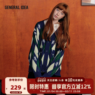 GENERAL IDEA BY BUMSUK巴洛克天使菱格纹开衫款女士慵懒叠穿外套