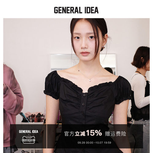 GENERAL IDEA BY BUMSUK 韩国正品 法式风压花一字肩泡泡袖短袖