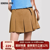 IDEA BUMSUK撞色双层腰袢百褶短裙女防走光 GENERAL 配皮带