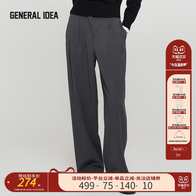 GENERAL IDEA BY BUMSUK高知老钱风裁切垂感西装长裤简约纯色直筒