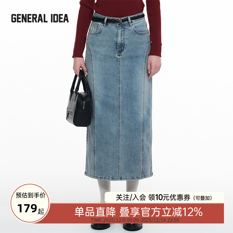 GENERAL IDEA秋新款微喇切割线条后开叉牛仔半身裙半身长裙女士