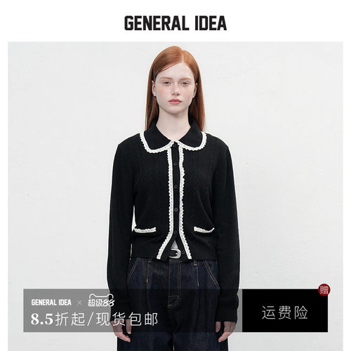 GENERAL IDEA BY BUMSUK 韩国正品 荷叶针织开衫软糯温柔韩系小众