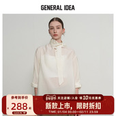IDEA BUMSUK半高领系带莱赛尔天丝长袖 GENERAL 衬衫 高级轻薄女