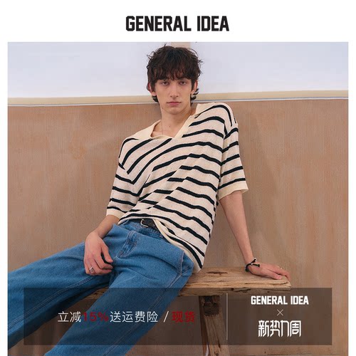 GENERAL IDEA BY BUMSUK 韩国正品 宽松休闲翻领条纹针织衫短袖