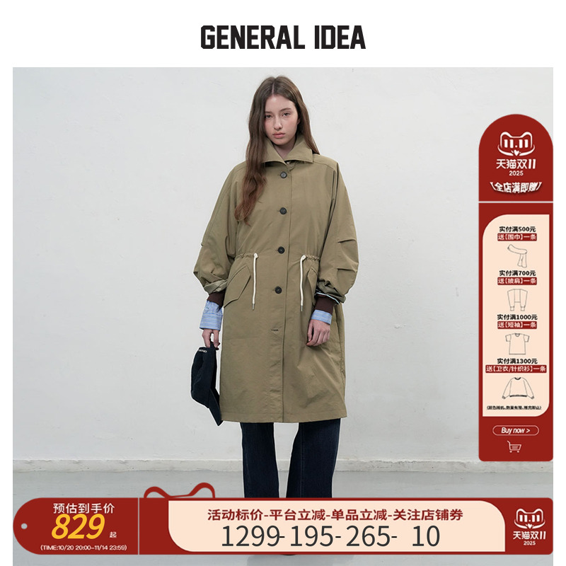 GENERAL IDEA BY BUMSUK束腰叠袖设计中长款英伦风衣外套可拆内胆