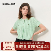 IDEA 镂空千金麻花短袖 GENERAL BUMSUK新款 法式 针织衫 圆领女
