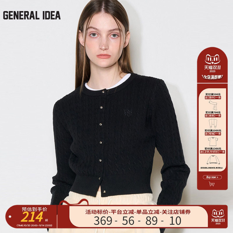 GENERAL IDEA BY BUMSUK短款金豆豆麻花圆领刺绣针织开衫女秋款