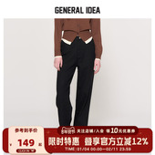 GENERAL 高腰简约女百搭休闲 BUMSUK静谧质感棉直筒牛仔裤 IDEA
