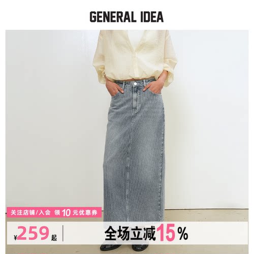 GENERAL IDEA BY BUMSUK女士夏季休闲百搭时尚牛仔开叉半身长裙