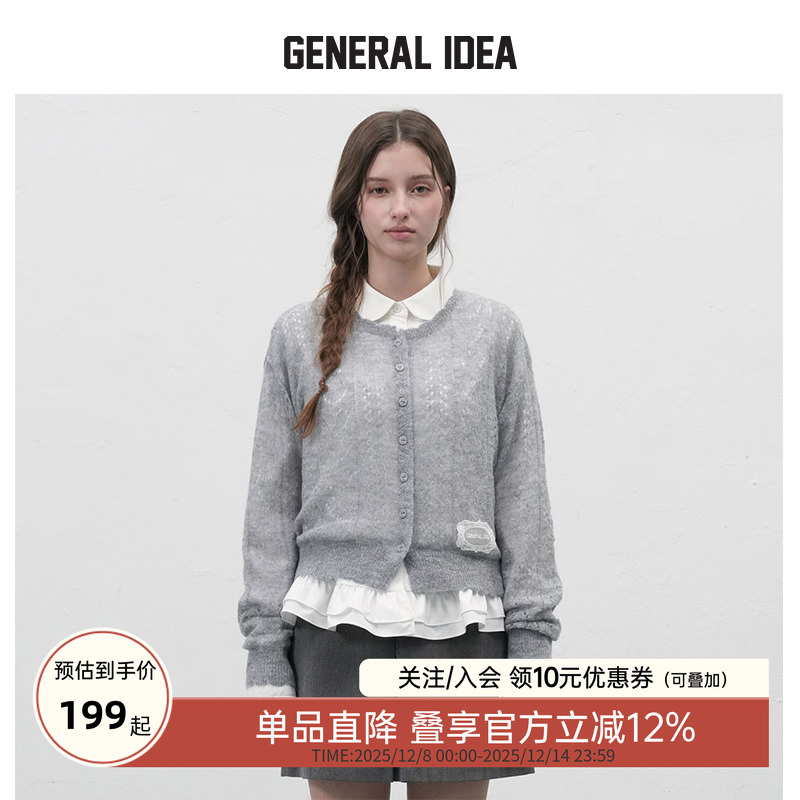 GENERAL IDEA BY BUMSUK花边法式钩花镂空针织毛衣开衫长袖上衣