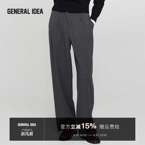 GENERAL IDEA BY BUMSUK 韩国正品 老钱风裁切垂感西装长裤简约