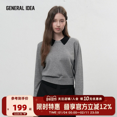 GENERAL IDEA假两件撞色翻领休闲针织毛衣上衣冬季韩系2025新款