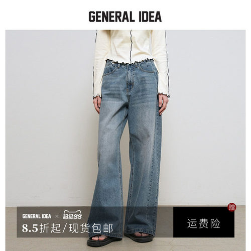 经典宽松水洗蓝美式阔腿牛仔裤