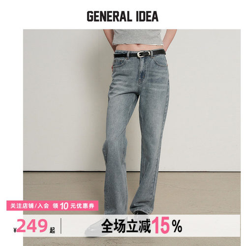 GENERAL IDEA BY BUMSUK复古水洗直筒牛仔裤女装2026新款韩版百搭