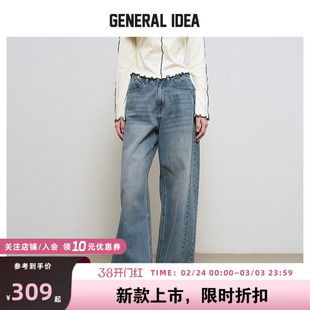 GENERAL IDEA BY BUMSUK可调节按扣廓形宽松阔腿牛仔长裤女春新款