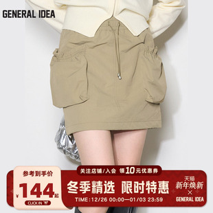 BUMSUK褶皱口袋花苞工装 短裙机能风百搭半身裙女 IDEA GENERAL