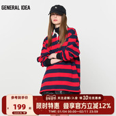 IDEA BUMSUK宽条纹撞色中长款 GENERAL 套头polo卫衣长袖 T恤
