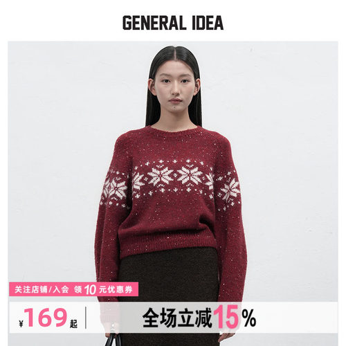 GENERAL IDEA BY BUMSUK北欧雪绒花费尔岛提花毛衣女圆领复古百搭