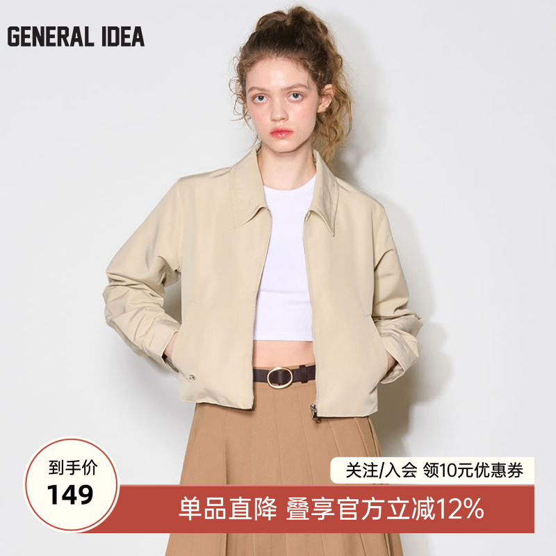 GENERAL IDEA BY BUMSUK挺括后收腰设计拉链夹克女短款正肩外套秋