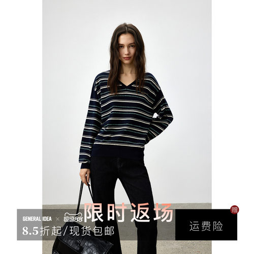 V领针织衫女设计感上衣