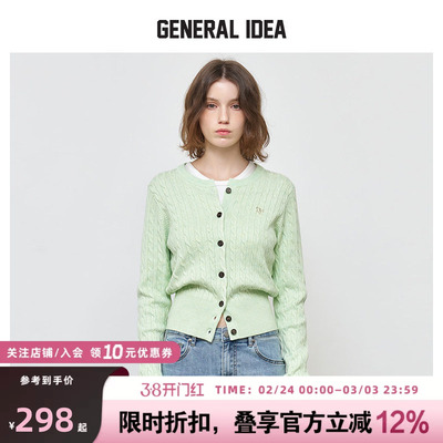 GENERAL IDEA BY BUMSUK经典老钱风羊毛绞花针织开衫收腰毛衣女