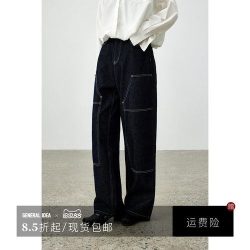 设计感时尚明线装饰工装牛仔裤