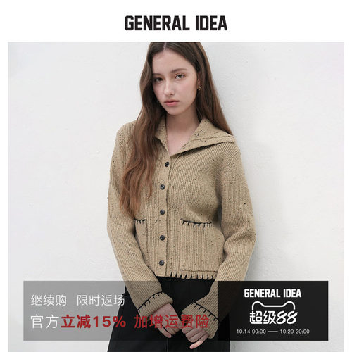 GENERAL IDEA BY BUMSUK 韩国正品 包边花色高领毛衣2025秋冬新