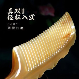 纯天然白水牛角梳加厚密齿头部女士家用养发梳子防静电