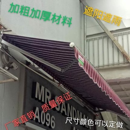 伸缩雨棚电动手摇折叠阳台屋檐院子室户外庭院遮阳棚伸缩式推拉蓬