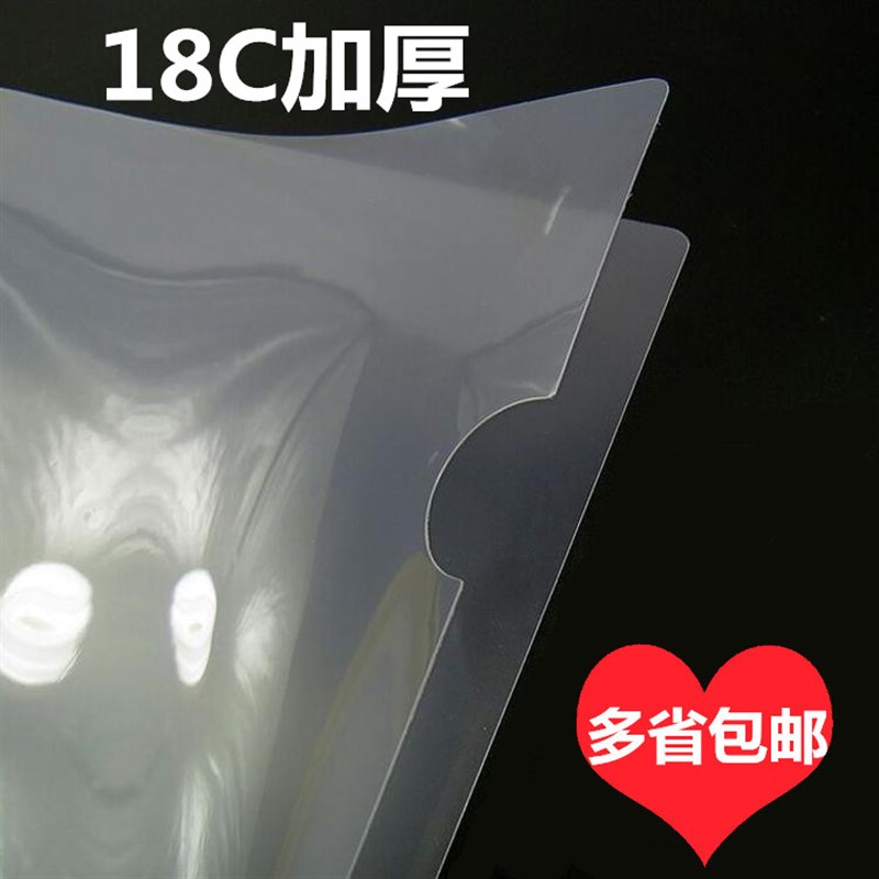 单片夹a4透明文件夹L型资料夹二页文件套单页夹a4文件袋办公用品