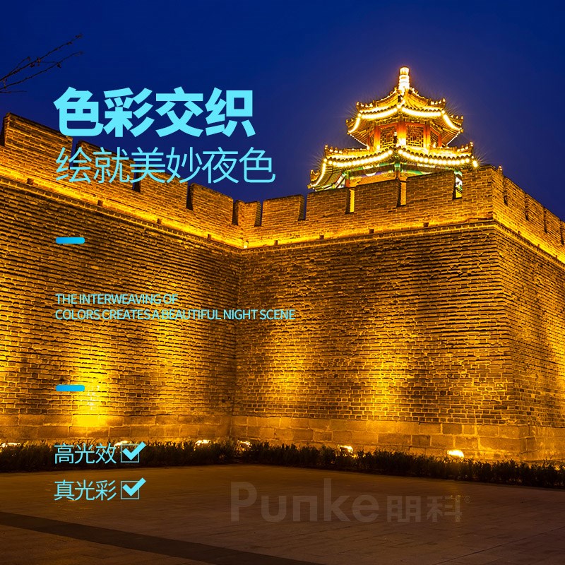 楼体亮化灯led户外防水投光灯超亮暖白色建筑外墙50W聚光射灯