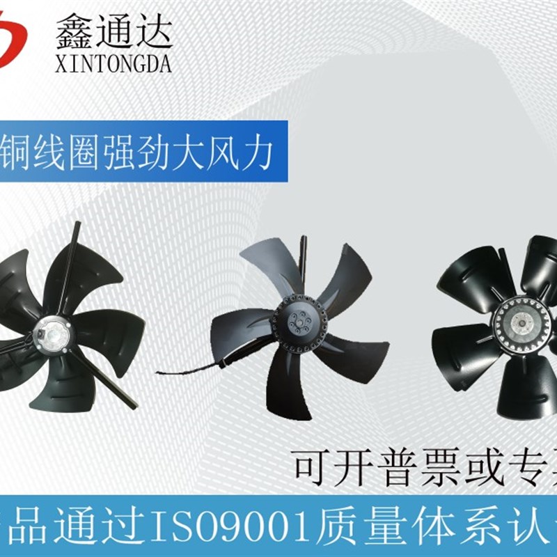 G-160A G-180A变频调速电机冷却通风机G160A G180 G系列轴流风机