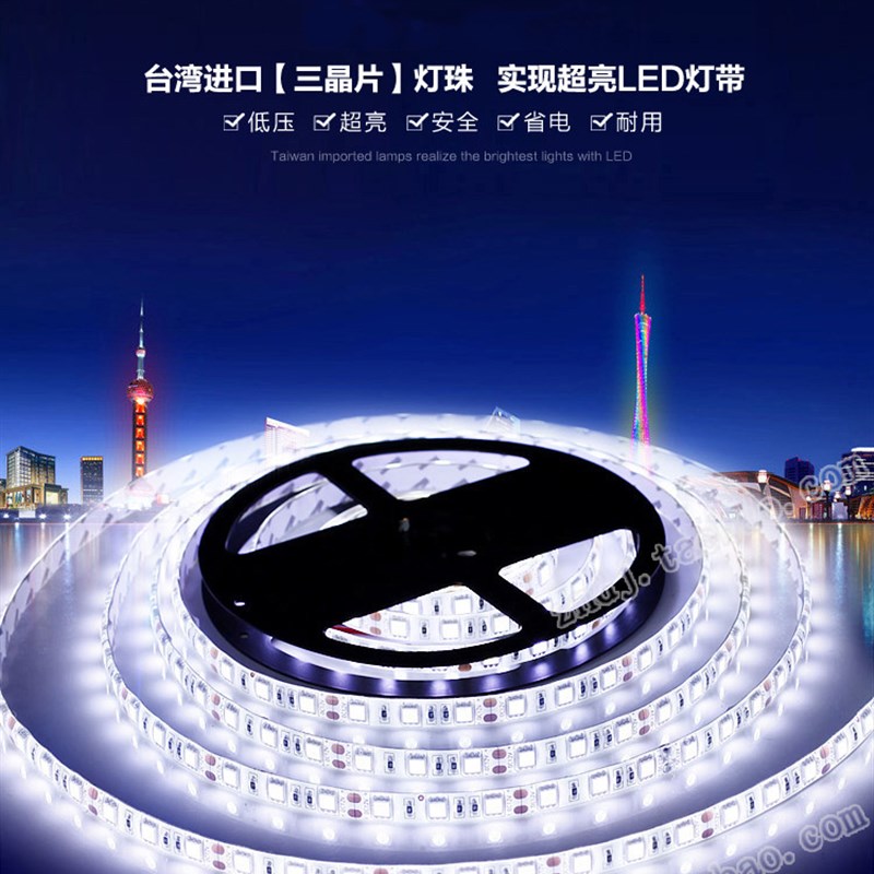 超亮LED地摊夜市照明灯带电动车36V48V60V72V防水灯带软灯条