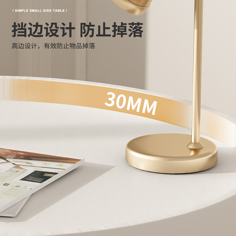 沙发边几阳台小桌子卧室床头置物架简易客厅家用小茶几小圆桌角几