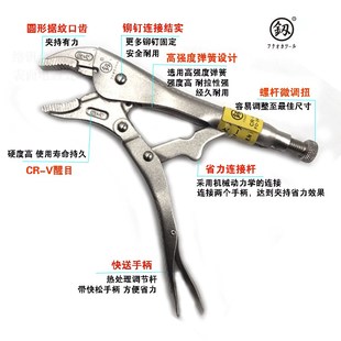 2401 C型大力钳子快速自锁多功能自动夹钳万用工业级10寸固定钳FO